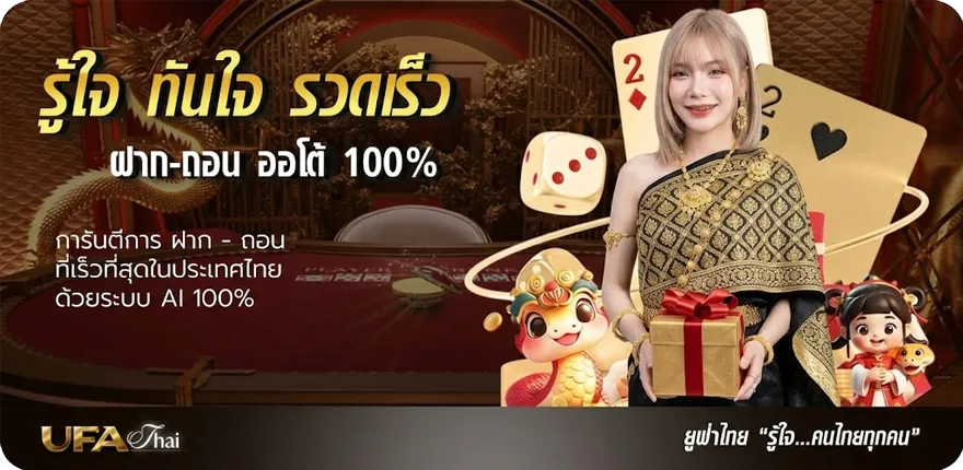 โปรโมชั่น วิธีคิด t score ล่าสุด — โปรโมชั่นสมาชิกใหม่