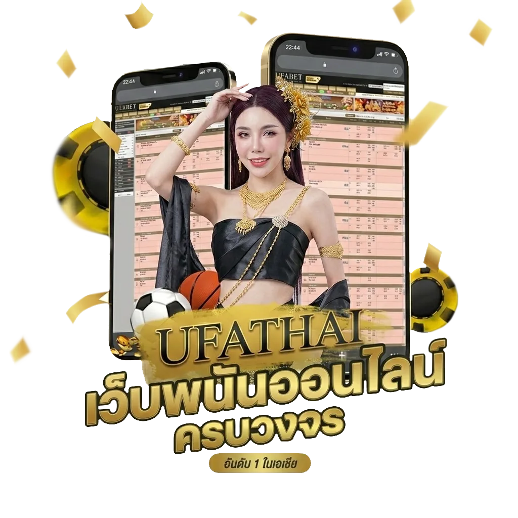วิธีคิด t score โปรโมชั่น — สมาชิกทุกคน